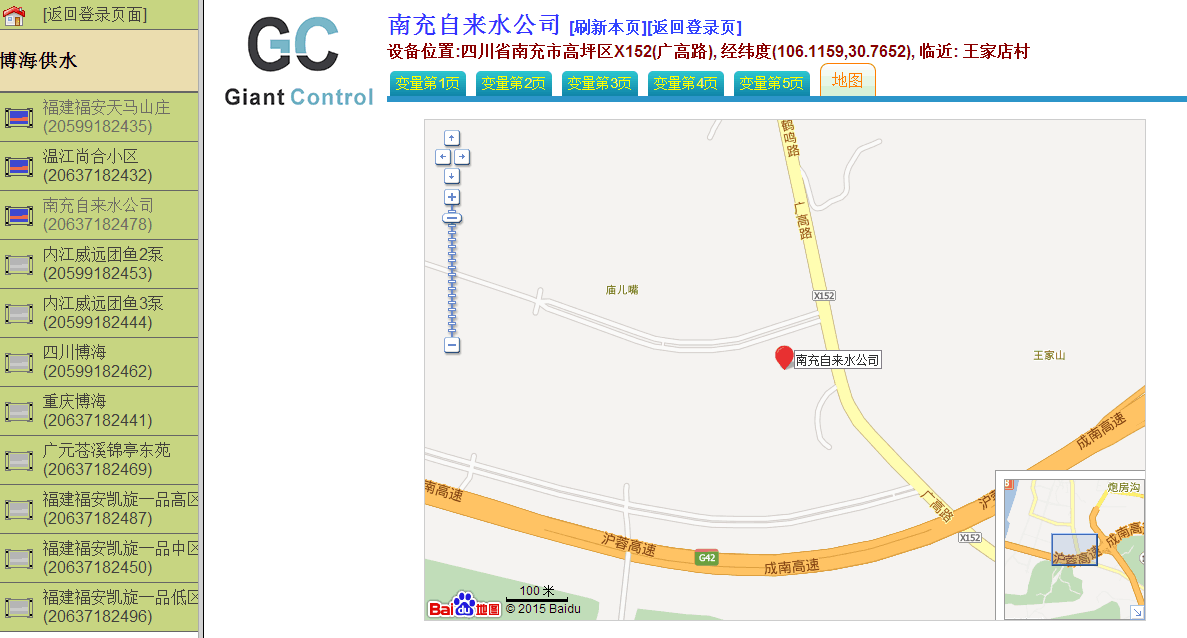 如何利用供水技術實現節能減耗?
