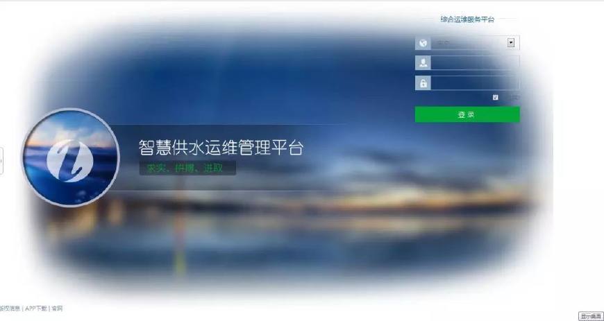 博海智慧泵房讓供水走上“云端”
